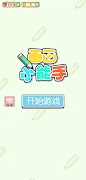پوستر Puzzle Draw - Draw one part