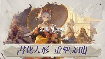 幻書啟世錄 poster