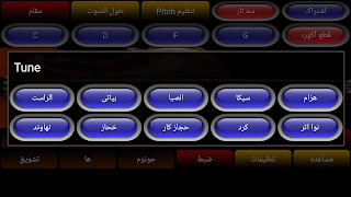Arabic String スクリーンショット 4