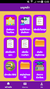 PROT Teacher Care poster