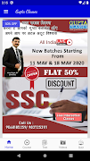 1 Schermata Gupta Classes :Top Government 