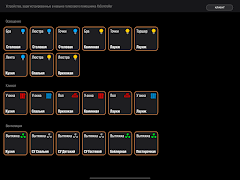 YaController screenshot 2