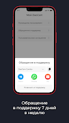 Daocam Ekran Görüntüsü 5