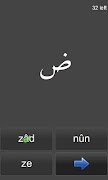 Dari AlefBe screenshot 3