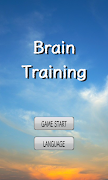 Brain training game Screenshot 1