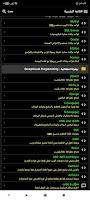 البرمجة للجميع Screenshot 2