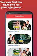මංගල සිහින -  Marriage Proposa 截圖 1