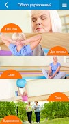 برنامه‌نما ACare Vertigo RU عکس از صفحه
