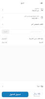 B Street بي ستريت ảnh chụp màn hình 1