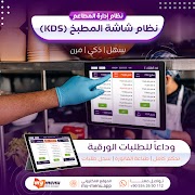 my-menu screenshot 4