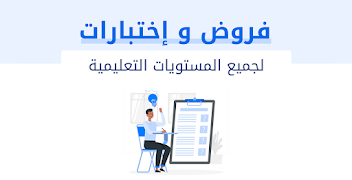 Ency education Plakat