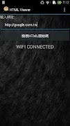 HTML Viewer 海報