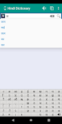 Hindi Dictionary Pro (Offline) 스크린샷 3