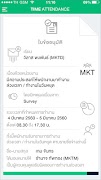 Time Attendance screenshot 5