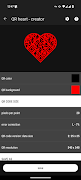 QR heart скриншот 2