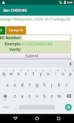SIM CHECK capture d'écran 1