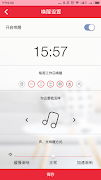 Sengled Flex 截图 4