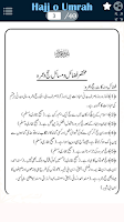 Hajj o Umrah - حج و عمرہ screenshot 3