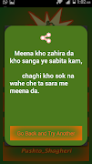 Pushto Jokes(Latifi) screenshot 7