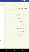 GAM app screenshot 3