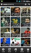 أخبار الرياضة - Rss Reader 海报