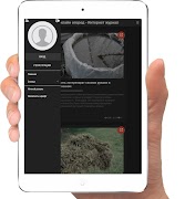 Сад Огород Дача スクリーンショット 6