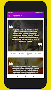 संपूर्ण भगवद गीता  Bhagavad Gi 截图 4