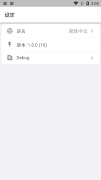 Event Toolkit screenshot 2