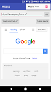 Web Scrolling ScreenShot スクリーンショット 5