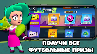 2 Schermata Box Simulator