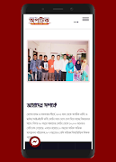 Optic Coaching screenshot 3