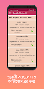 SelfChecker captura de pantalla 5
