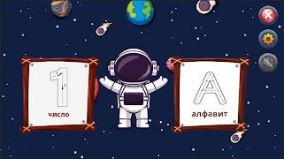 برنامه‌نما Russian Alphabet Trace & Learn عکس از صفحه