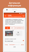 Fox Assistant screenshot 2