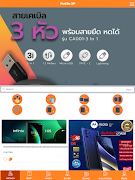 Mobile XP скриншот 6