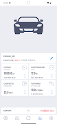برنامه‌نما qTrak Plus عکس از صفحه
