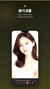 거울 카메라 - 남이보는 내 얼굴 좌우반전 무소음 스크린샷 3