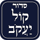 Kol Yaakob aplikacja