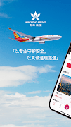HK Airlines Poster