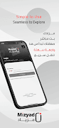 Mizyad screenshot 4