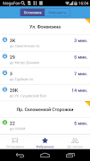Транспорт 777 syot layar 3