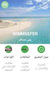 پوستر Win Msefer