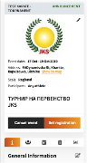 MySportZone постер