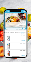 סופר דניאל'ס screenshot 2