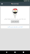 الرقم البريدى المصري -EGPostal screenshot 2