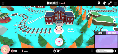 ComputUp Screenshot 1