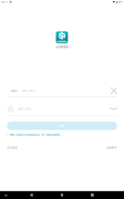 برنامه‌نما 台灣智慧網 عکس از صفحه