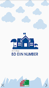 BD College EIIN ภาพหน้าจอ 4