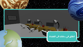 OPTIMAX SPACE CODE Ekran Görüntüsü 1