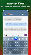 Bangla Voice Typing Keyboard ảnh chụp màn hình 5